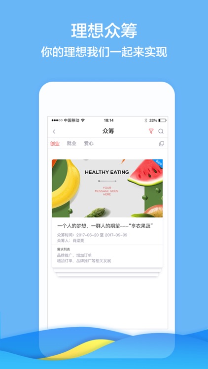 上海市残疾人公共服务黄页 screenshot-4