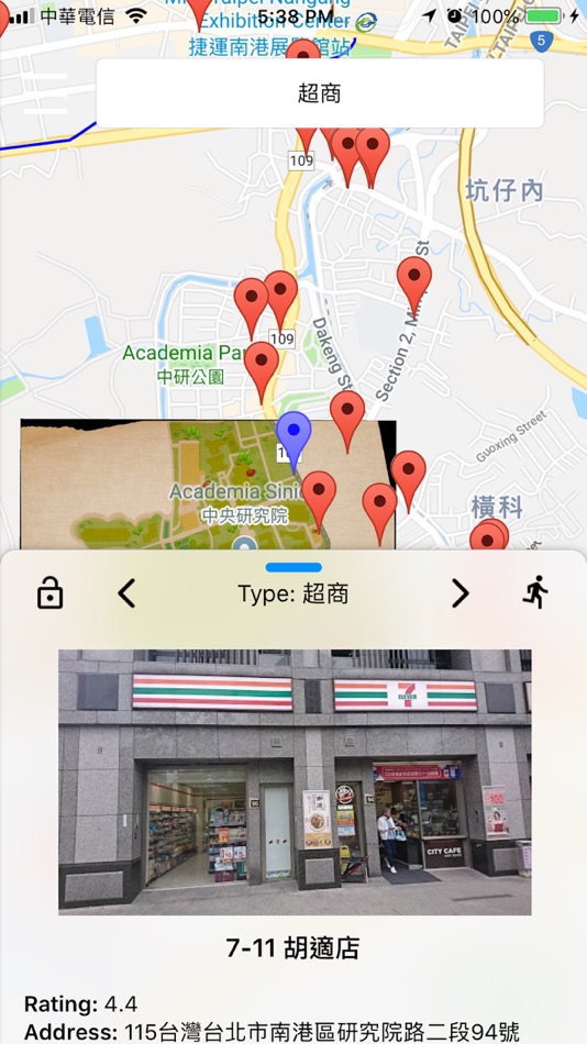 #8. 中研院導覽GO (iOS) 由: Academia Sinica Digital Center 中央研究院數位文化中心