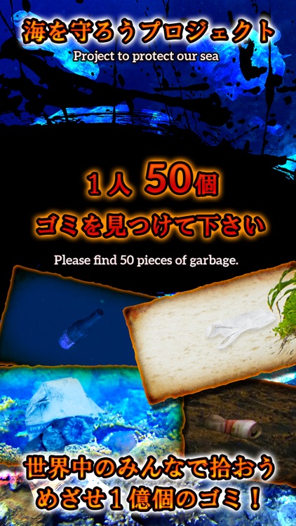 Blue for life：僕らは結局海が好き