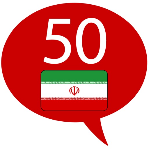 Learn Persian - 50 languages icon