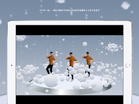 Perfume"Everyday"AWA DANCE Appのおすすめ画像5