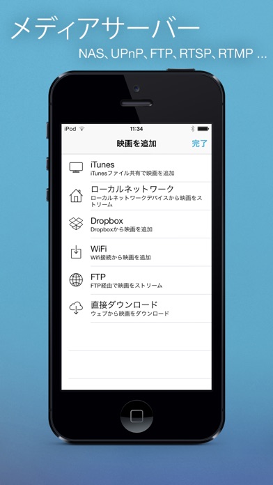 ムービープレーヤーPro – 動画を再生! screenshot1