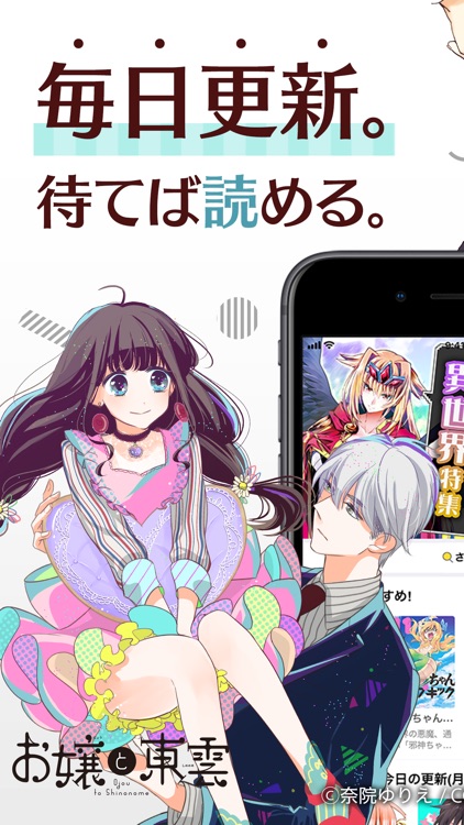 コミック コンテナ