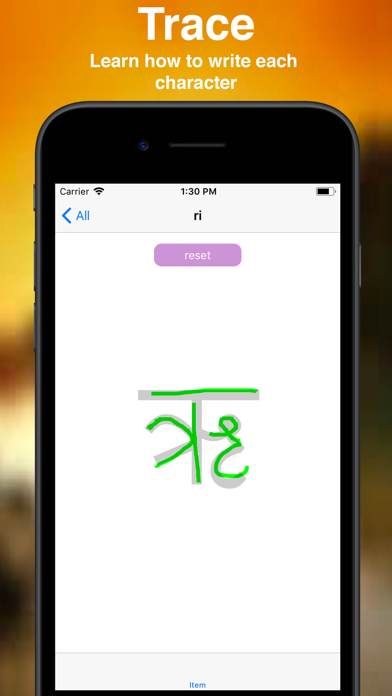 Hindi For Beginners screenshot 4