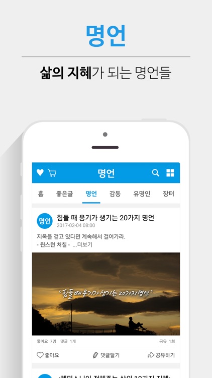 좋은아침