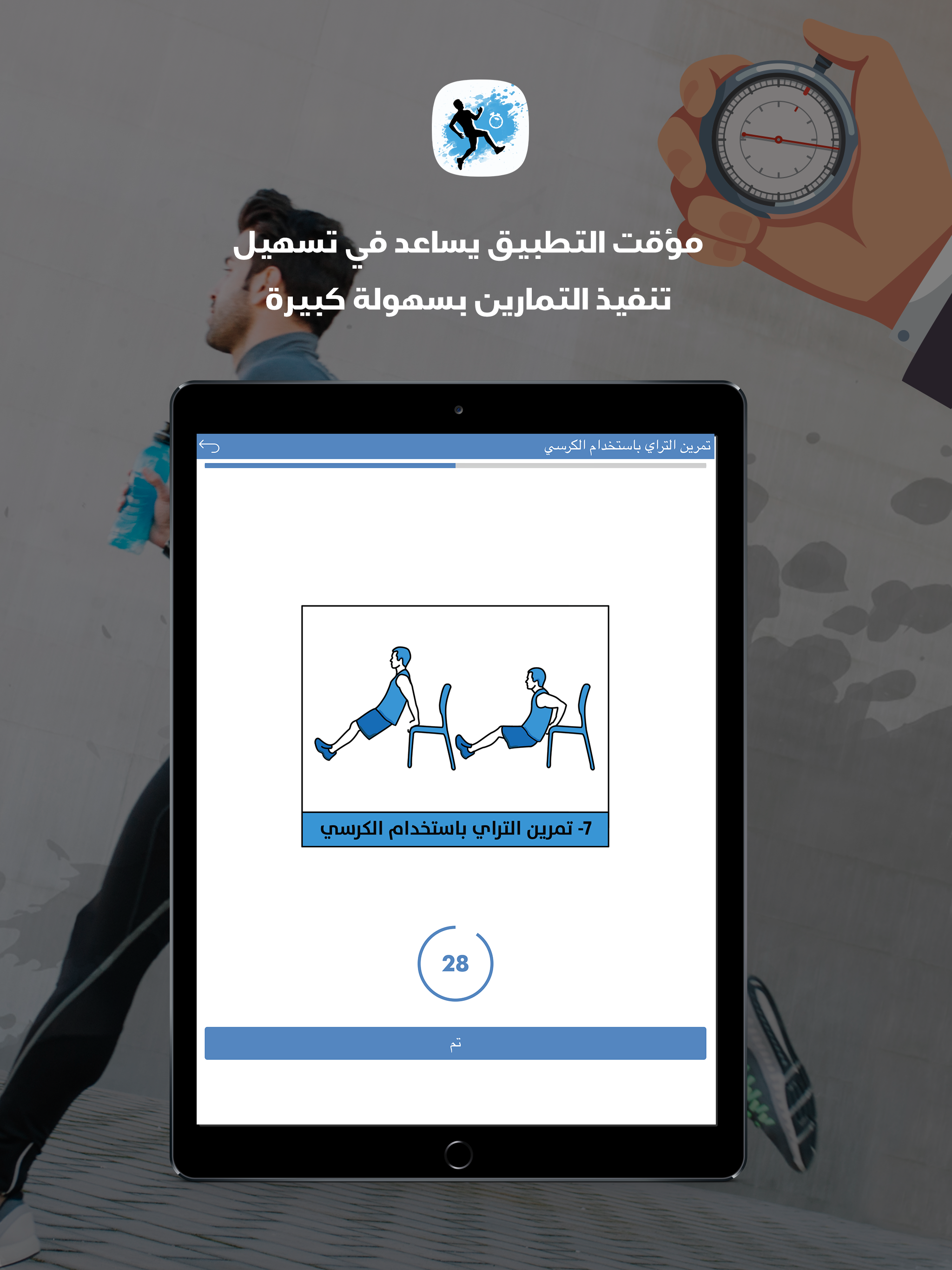تمارين منزلية - حساب الوزن