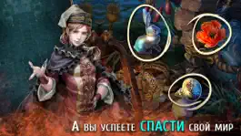 Game screenshot Темные предания.  принцессы mod apk