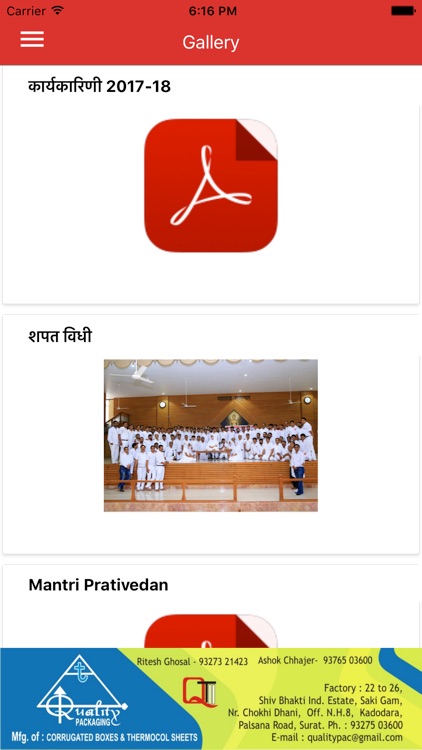 TYP Surat screenshot-3