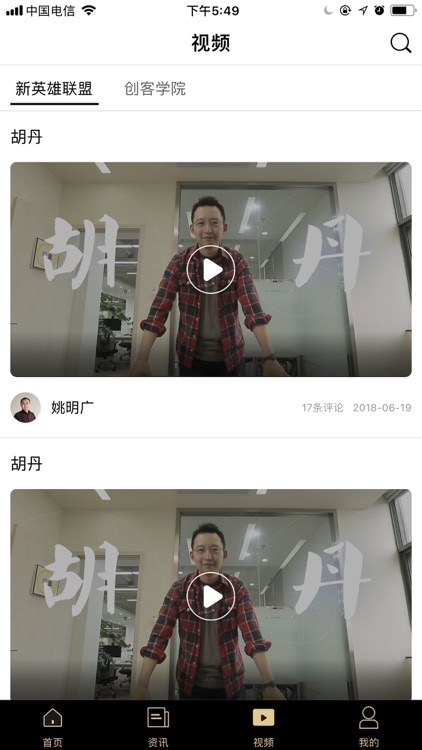 点成企服 screenshot-4