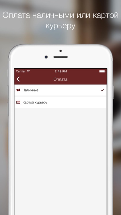 Суши 1st screenshot-3