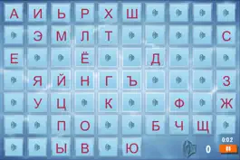 Game screenshot Русская АЗБУКА для школьников и дошкольников apk
