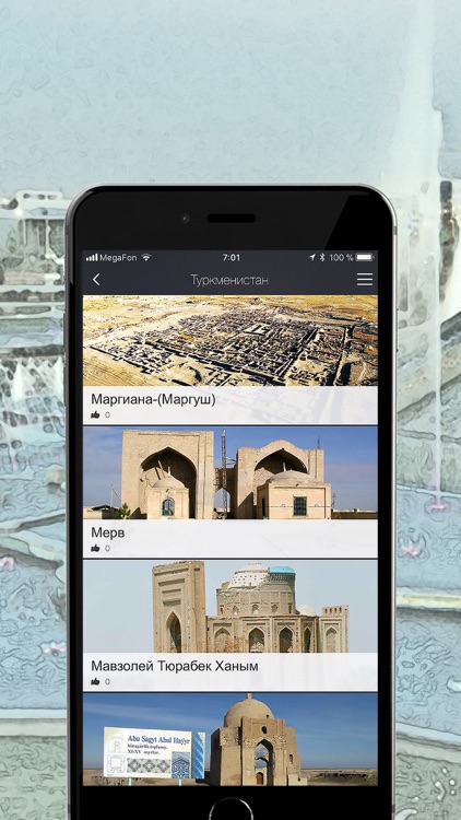 TopTripTip Turkmenistan