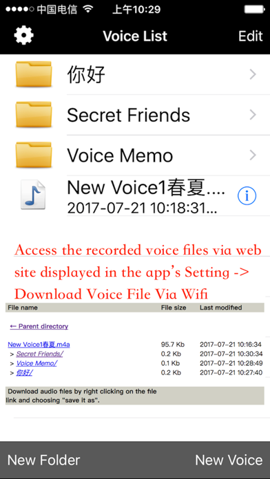 Secret Recorder Plusのおすすめ画像3