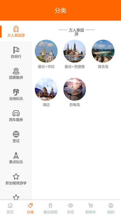 呆熊网络 screenshot 2