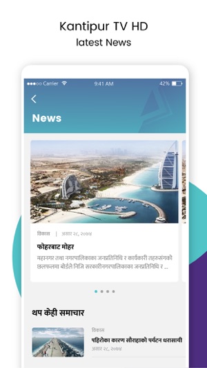Kantipur TV HD(圖4)-速報App