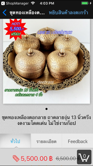 Deebrass(圖3)-速報App