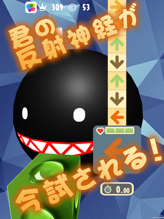 Flick Run 3Dのおすすめ画像4