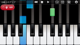 すぐに弾ける！楽しい！ FingerPiano Plusのおすすめ画像1