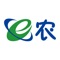 本产品是一款服务三农，立足全国所有农村的综合服务平台。E农app是一款专业的提供农业信息服务的手机应用，全面整合农业行业资讯，技术专题，市场行情、供求、产品等相关贸易信息。