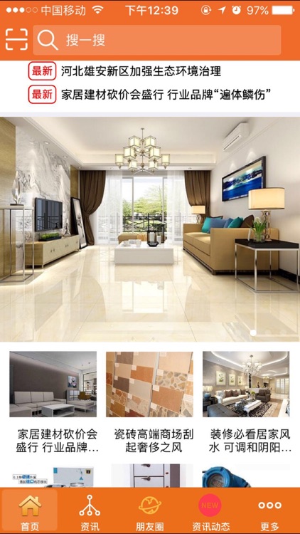 中国节能设备门户