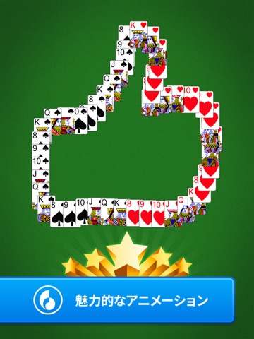 Spider Go: Solitaire Card Gameのおすすめ画像4