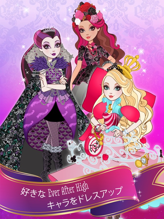 Ever After High™チャームドスタイルのおすすめ画像4