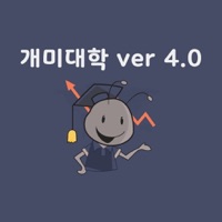 개미대학 - 세력의 매집원가 구하기 app icon - Reference app for iPhone