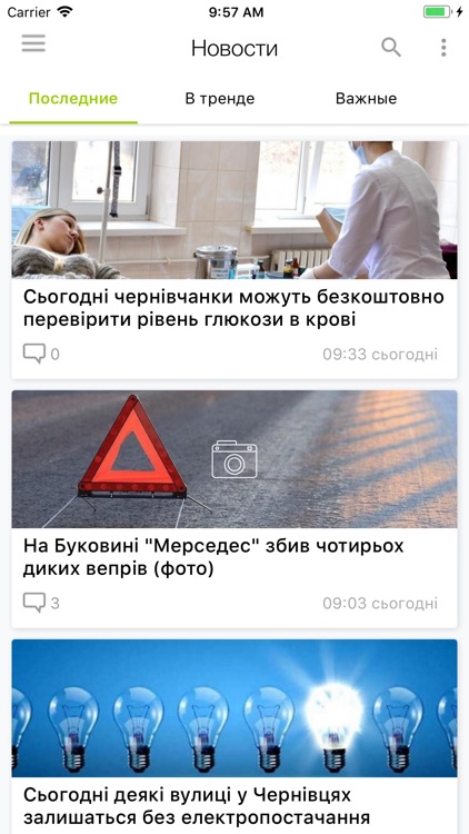 Чернівці City Guide