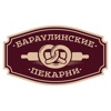 Бараулинские пекарни | Russia