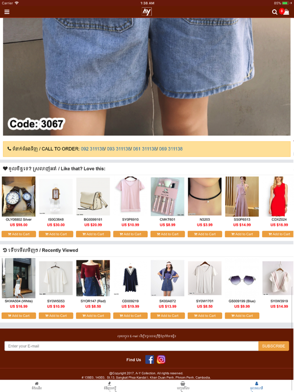 Screenshot #6 pour A-Y Collection