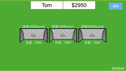 幸運之星 screenshot 3