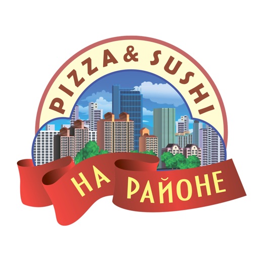 Pizza&Sushi НА РАЙОНЕ