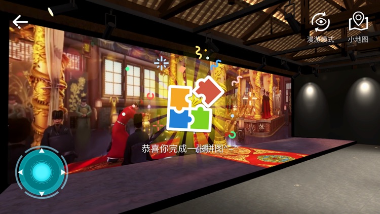 积木Land