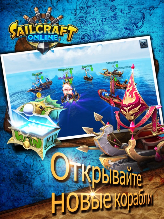 Игра SailCraft