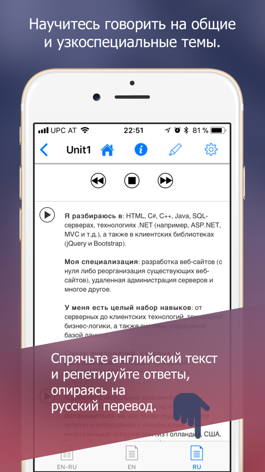 #4. English For IT (iOS) 由: Evgeny Stanovoy