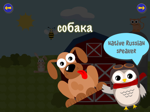 Screenshot #6 pour Gus on the Go: Russe
