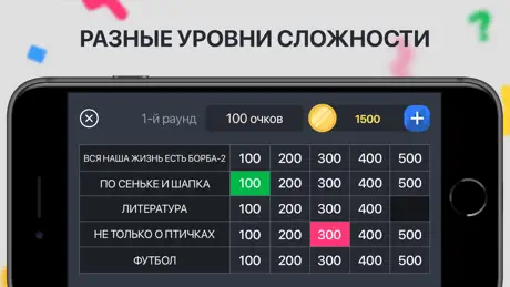 Знаток свояка 2018