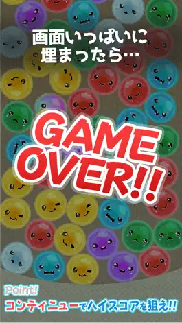 Game screenshot Puchi Puchi SPLASH!! apk