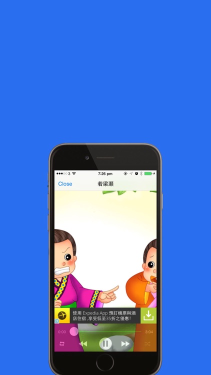 三字经有声跟读睡前故事HD版