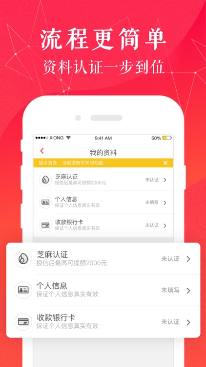 金壹贷 -快速分期贷款借钱平台