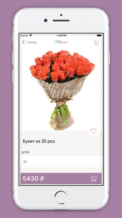 Доставка Цветов Абакан