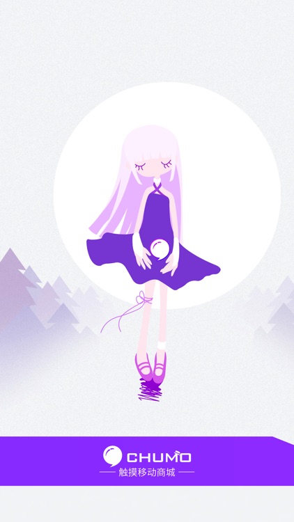 触摸-忠于两性健康的商城