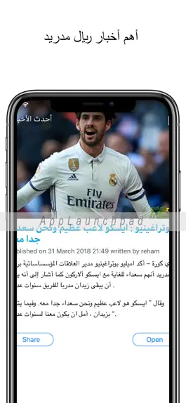 Game screenshot أخبار نادى ريال مدريد بالعربى apk