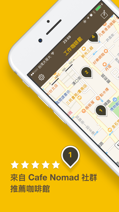 How to cancel & delete CafeFreelance - 工作咖啡館 from iphone & ipad 1