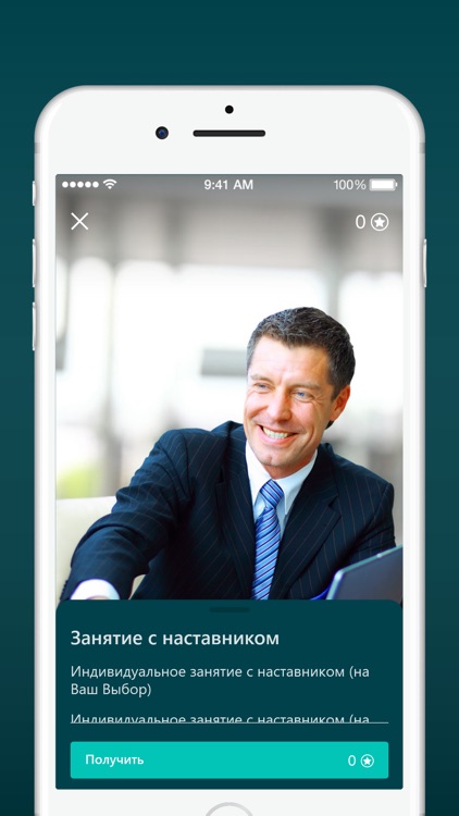 IMMO Club screenshot-3
