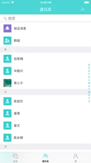 大沿海 айфон картинки 3
