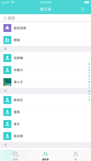 Скриншот 大沿海 на iPhone 3