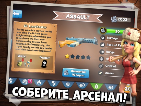 Игра Survival City