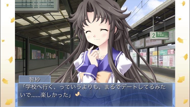 Memories Off 6 ~T-wave~