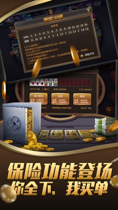 途游德州扑克 screenshot1